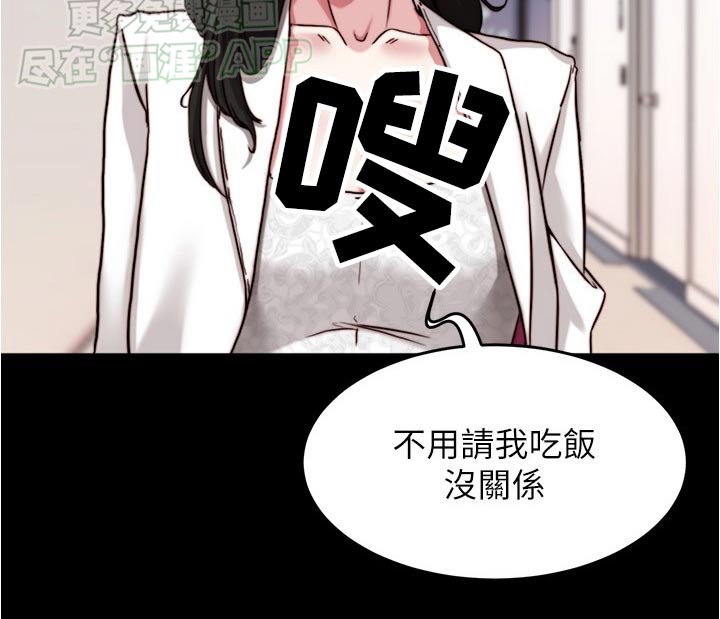 第114章：休息室