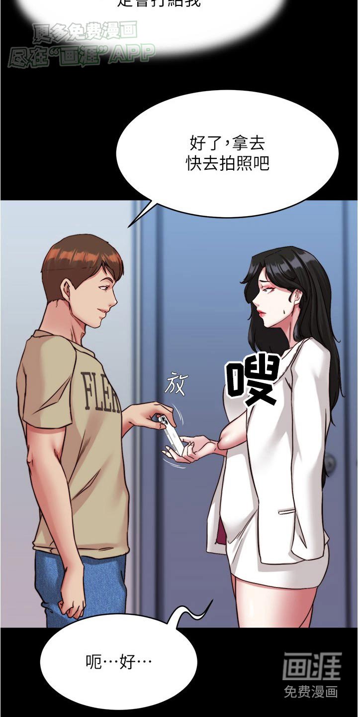 第115章：我到底在干嘛