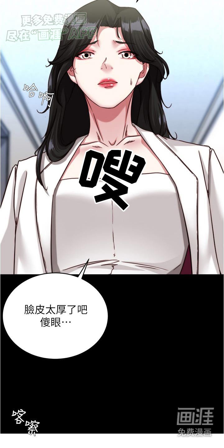 第115章：我到底在干嘛