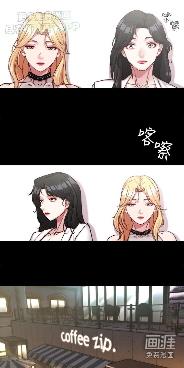 第115章：我到底在干嘛