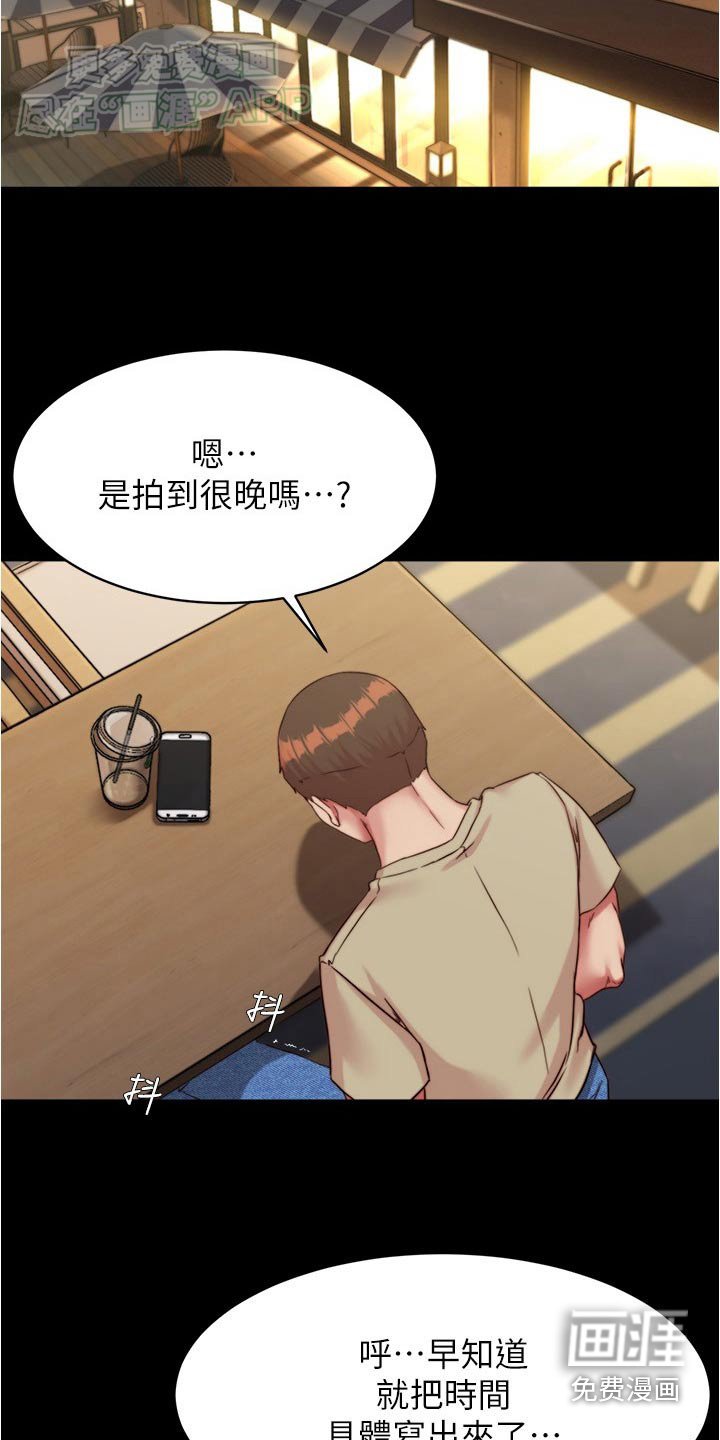 第115章：我到底在干嘛