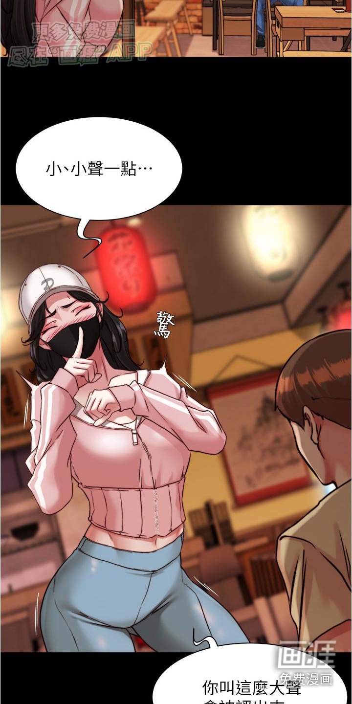 第115章：我到底在干嘛