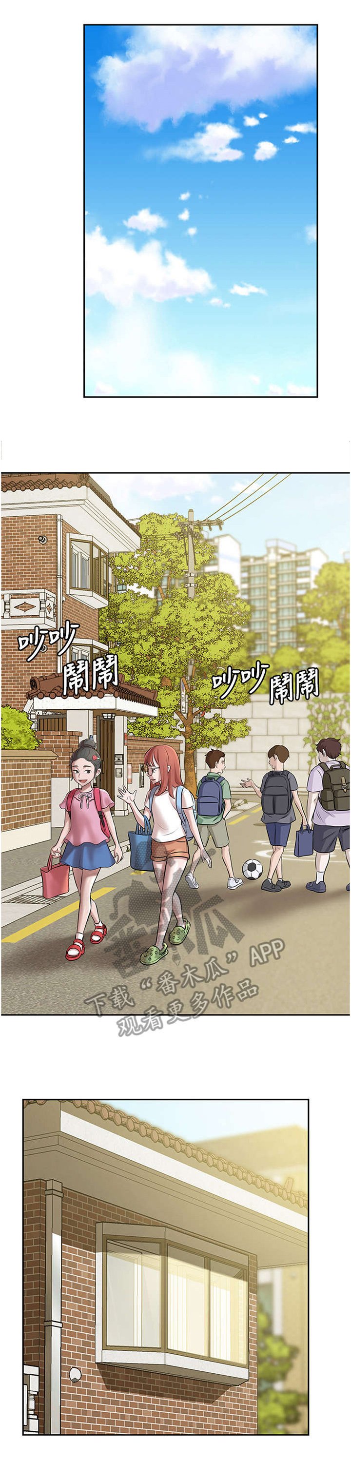 第12章：主动出击