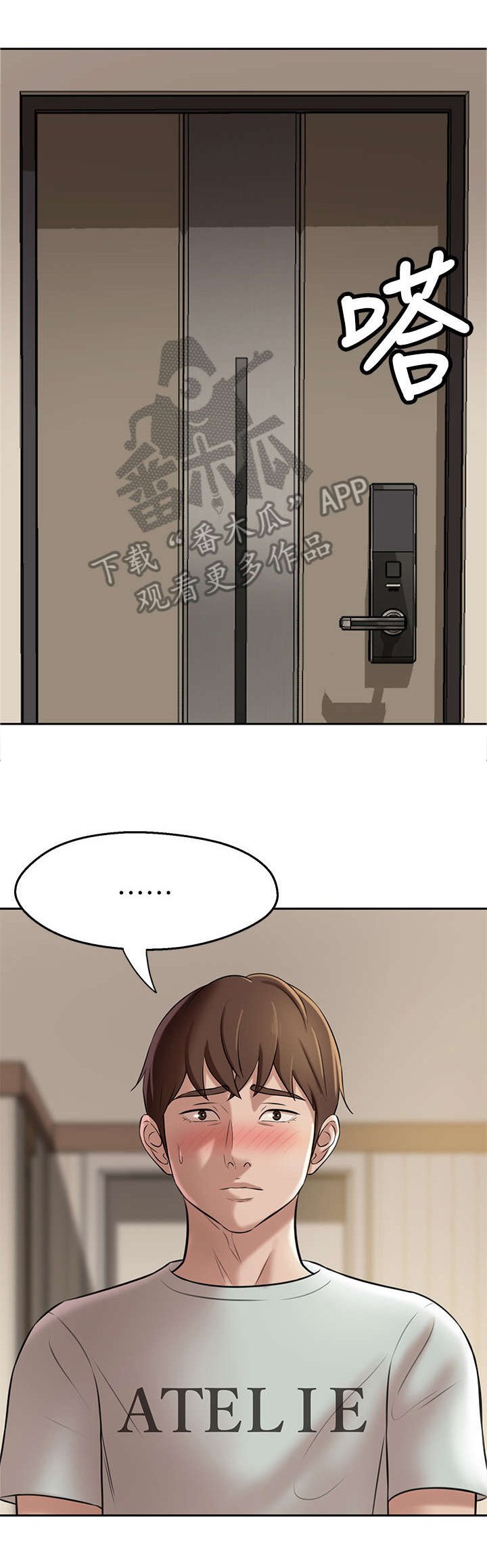 第13章：控制