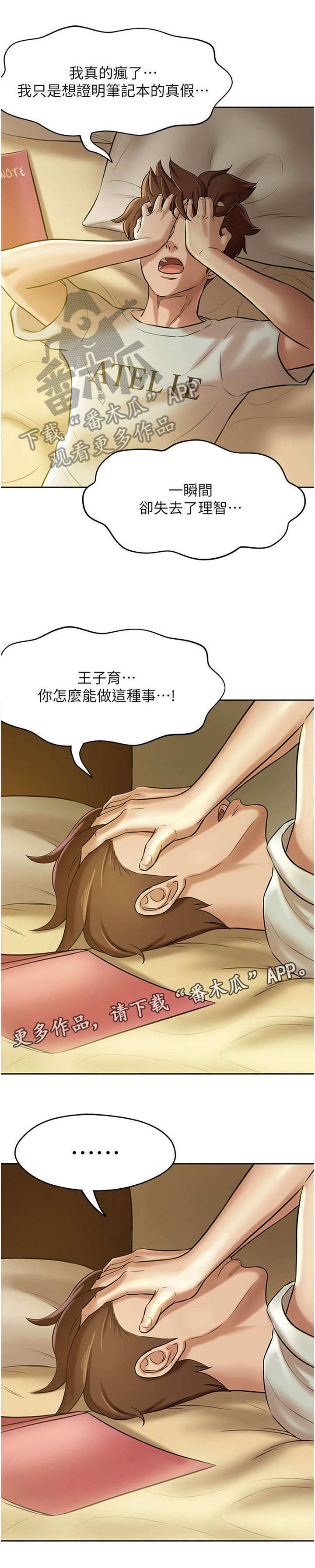 第13章：控制