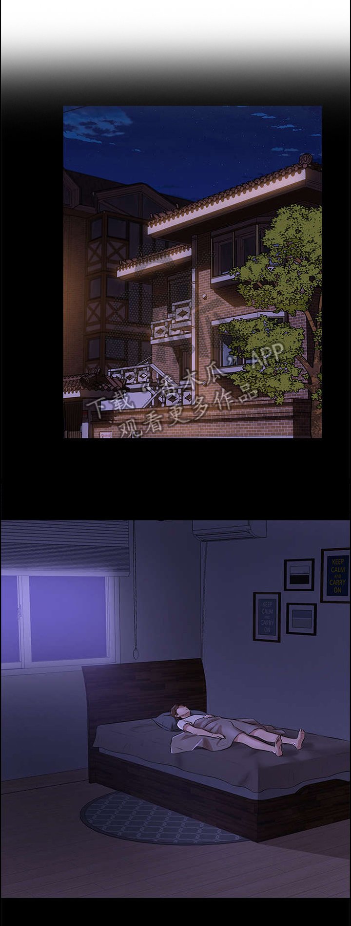第13章：控制
