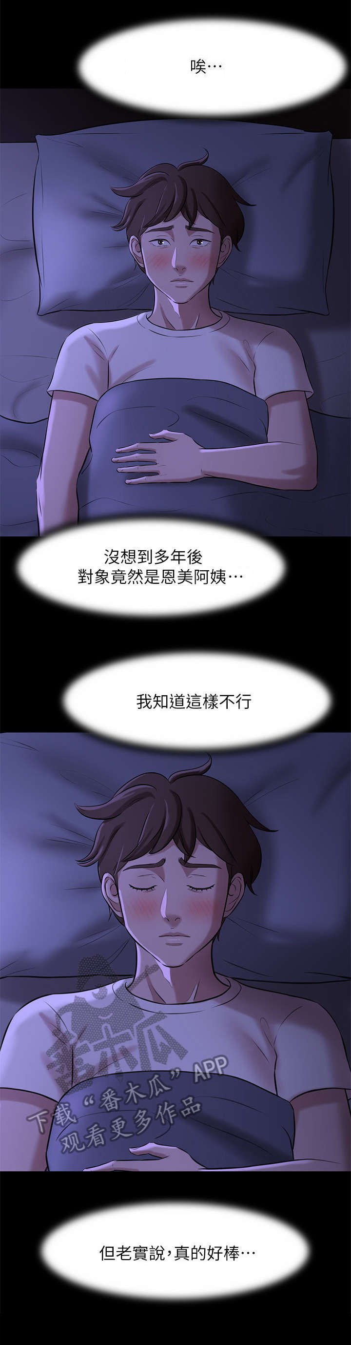 第13章：控制
