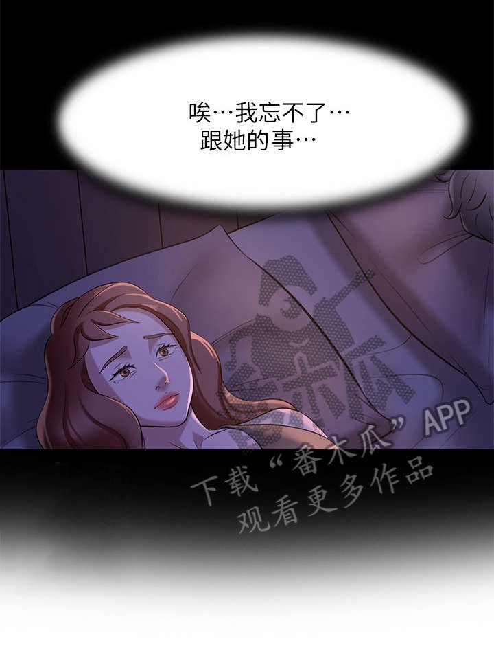 第13章：控制
