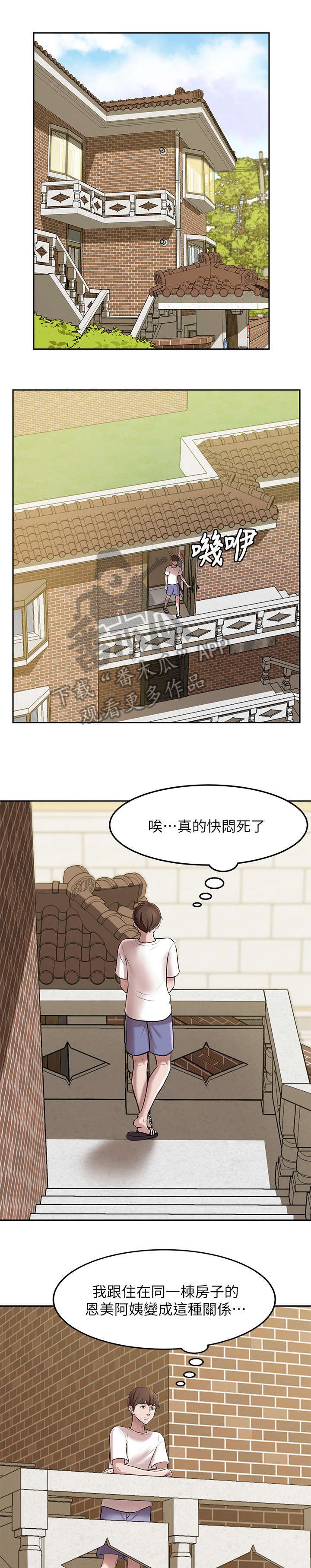 第13章：控制