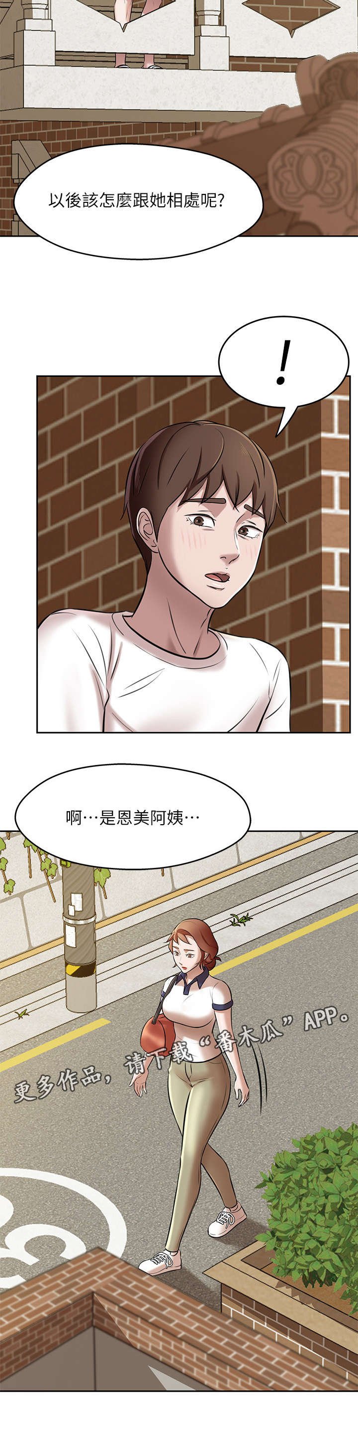 第13章：控制
