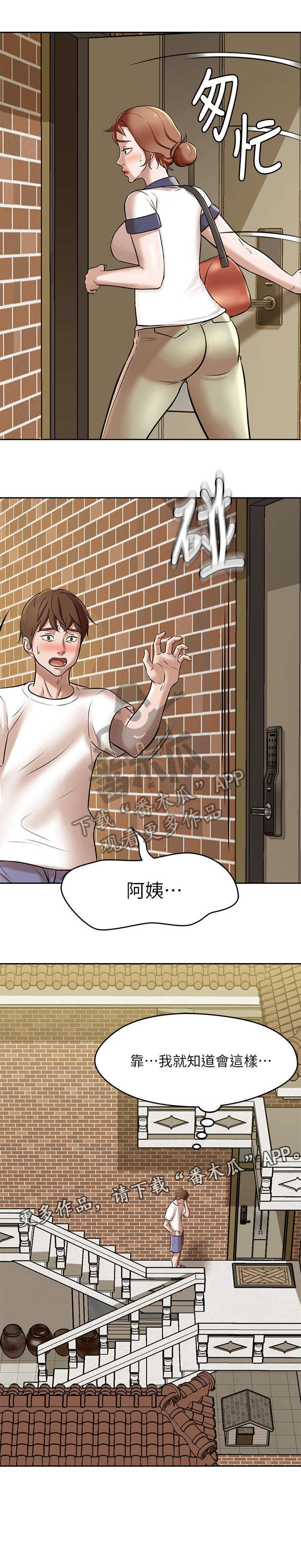 第13章：控制