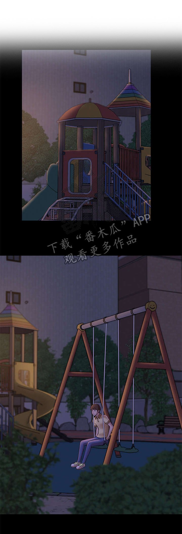 第14章：看到了!