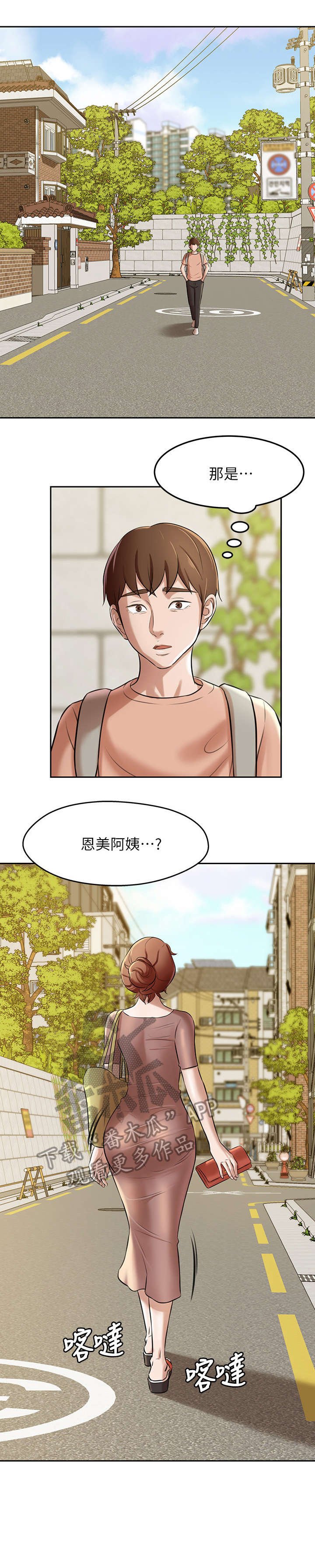 第14章：看到了!