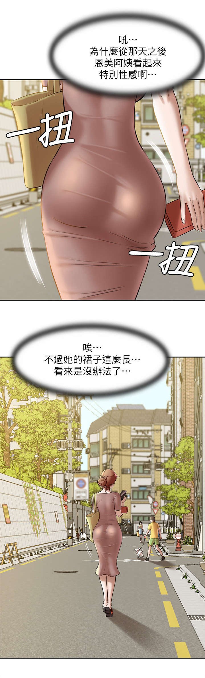 第14章：看到了!