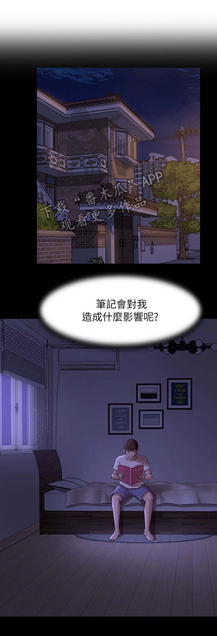第14章：看到了!