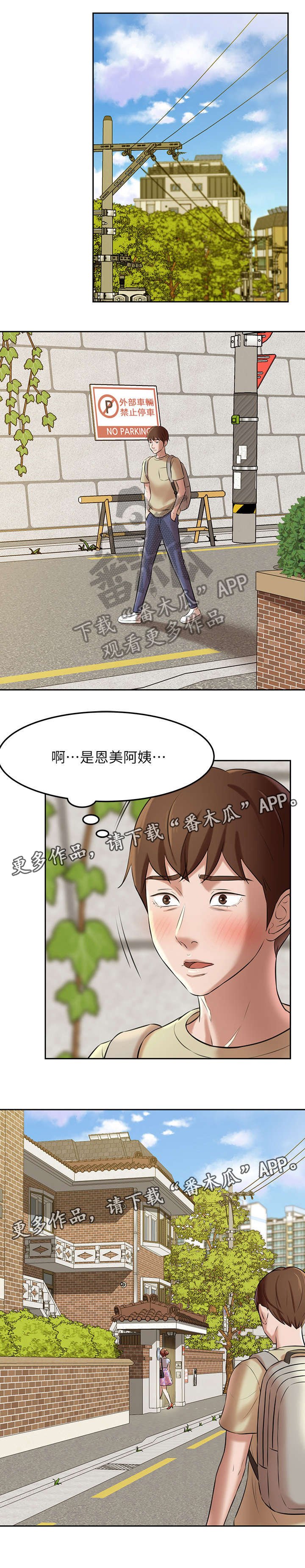第14章：看到了!