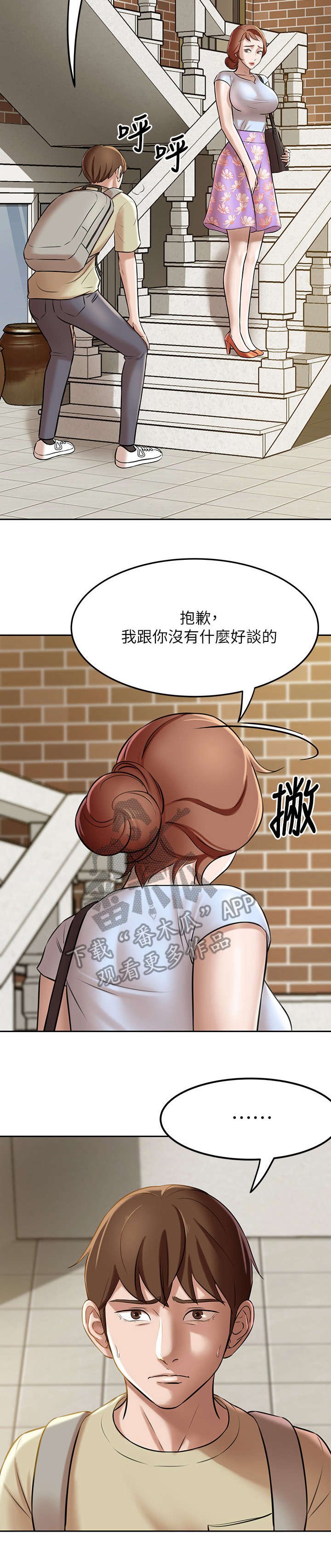 第14章：看到了!