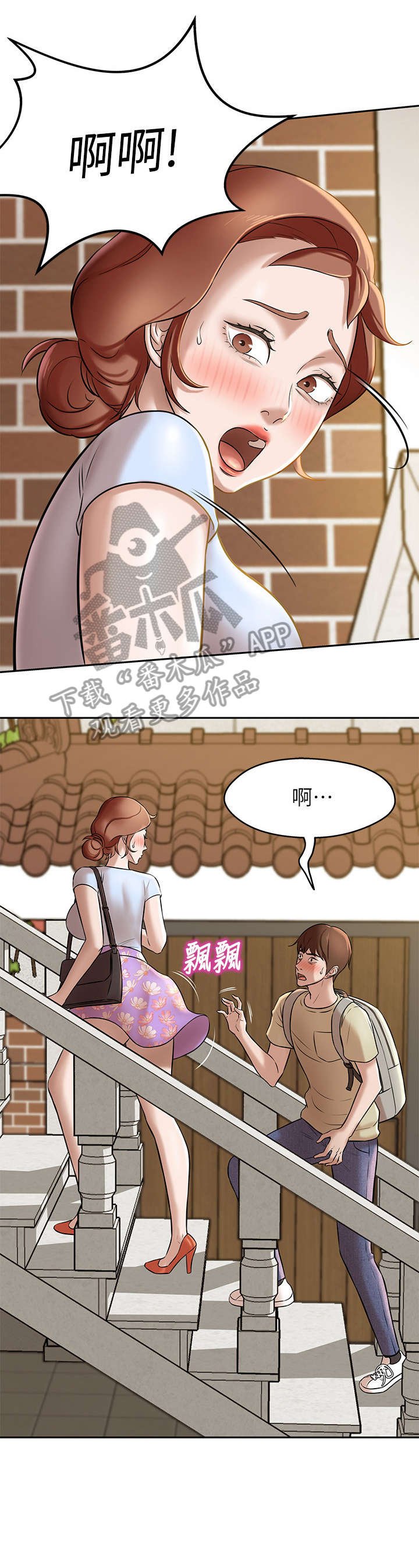 第14章：看到了!