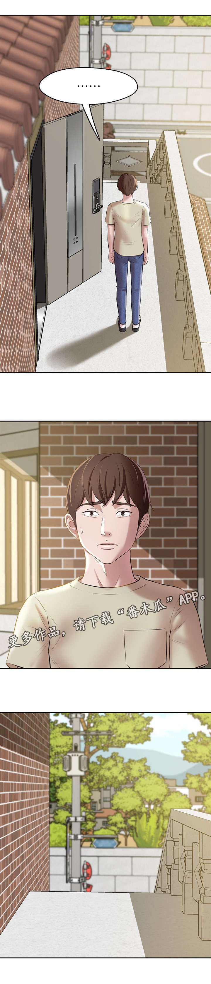 第15章：我们不能这样