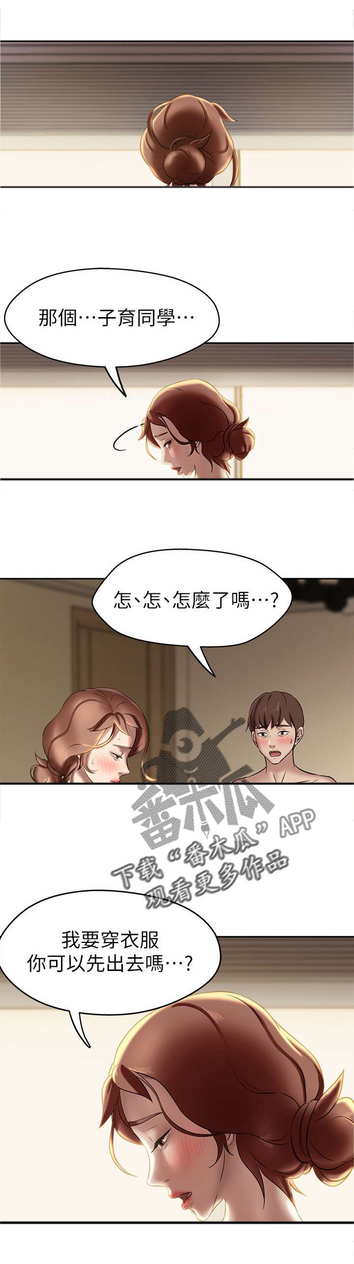 第16章：不可以