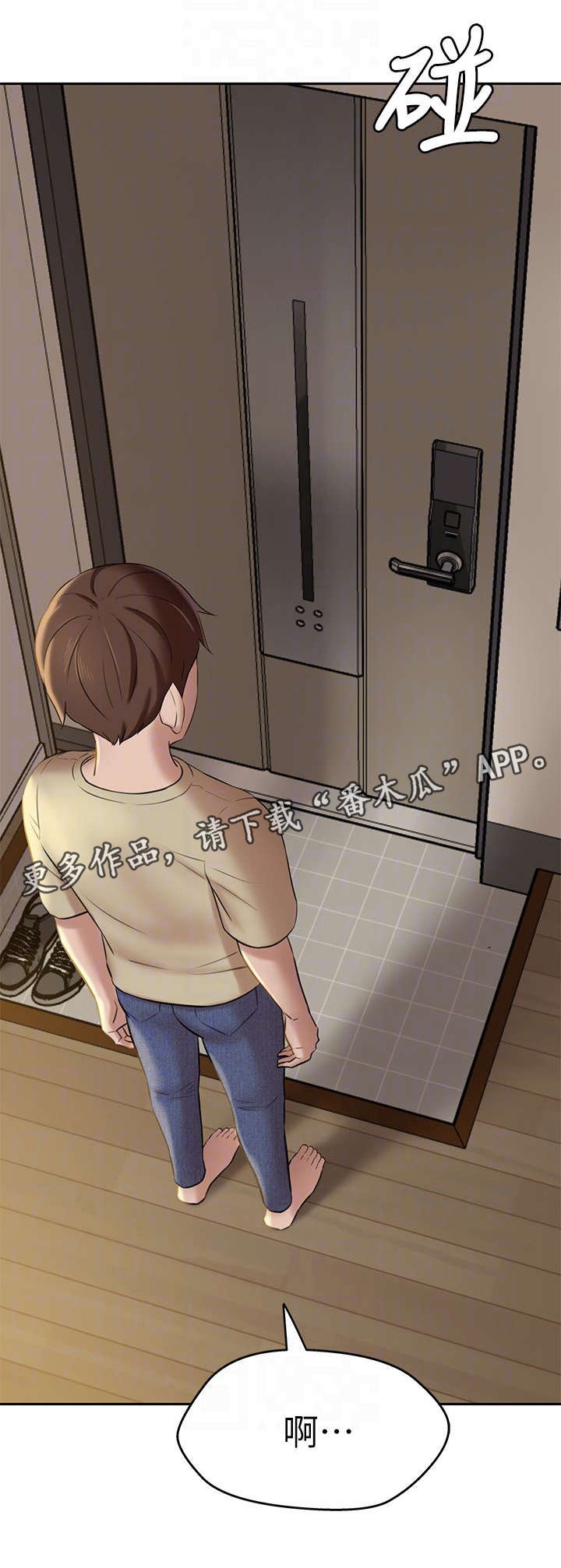 第16章：不可以