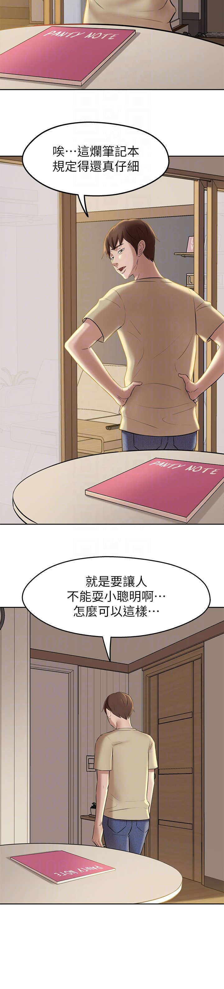 第17章：思索
