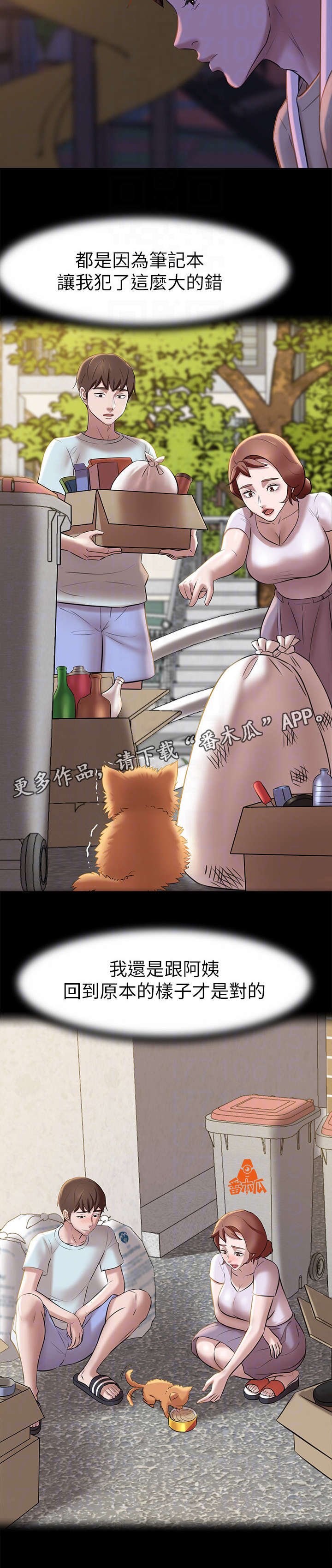 第17章：思索