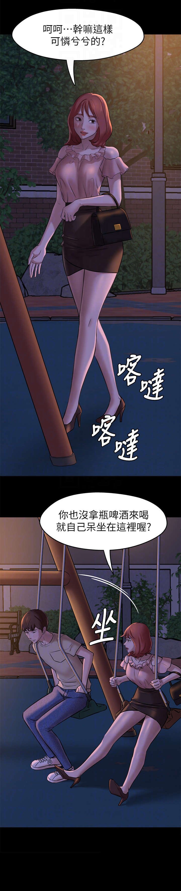 第17章：思索