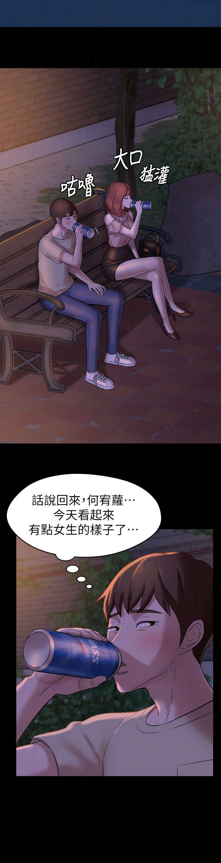 第17章：思索