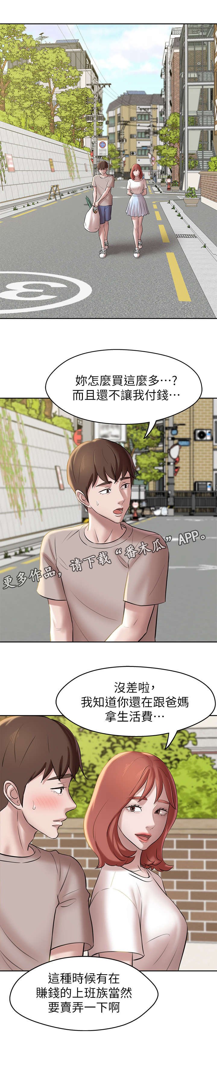 第18章：请求