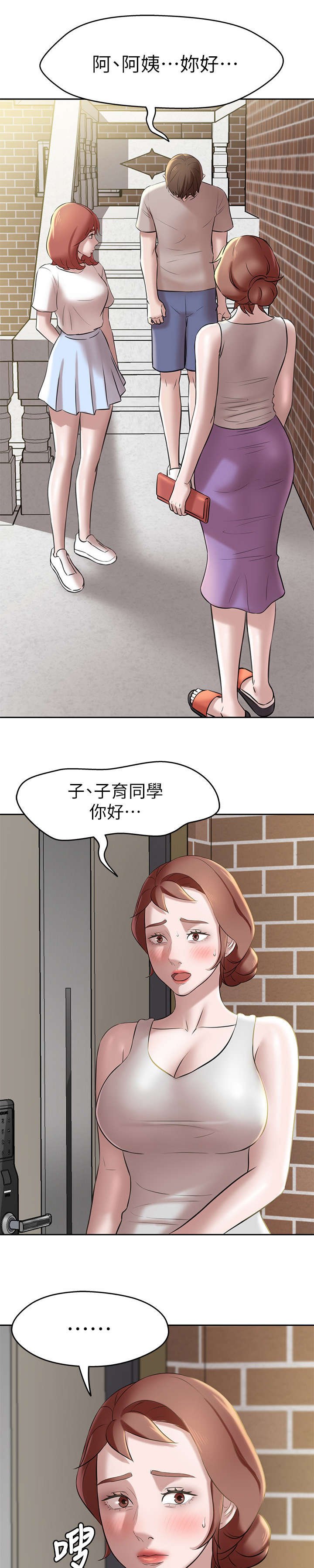 第18章：请求