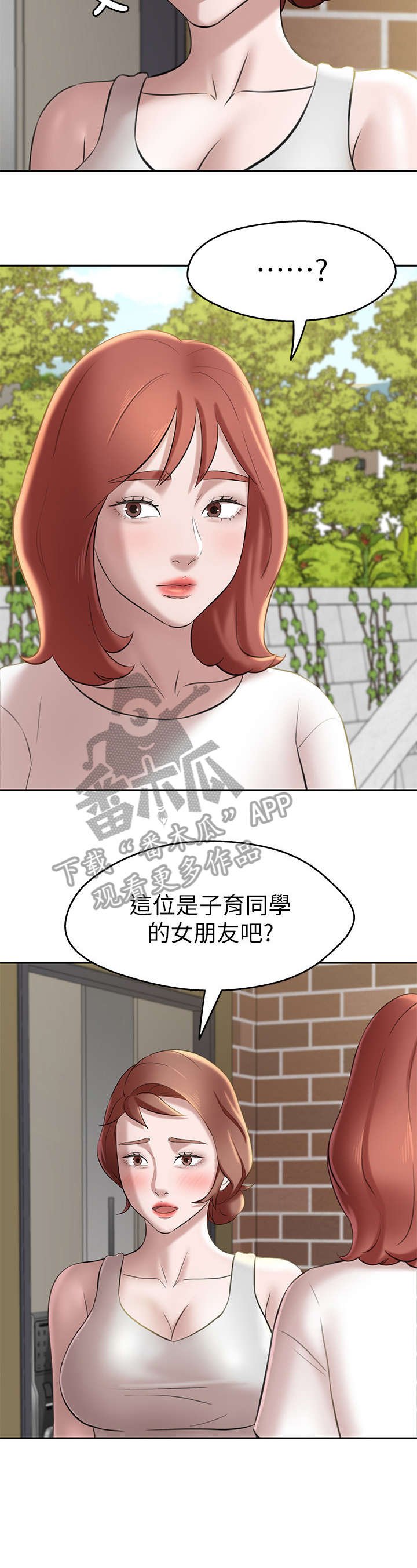 第18章：请求