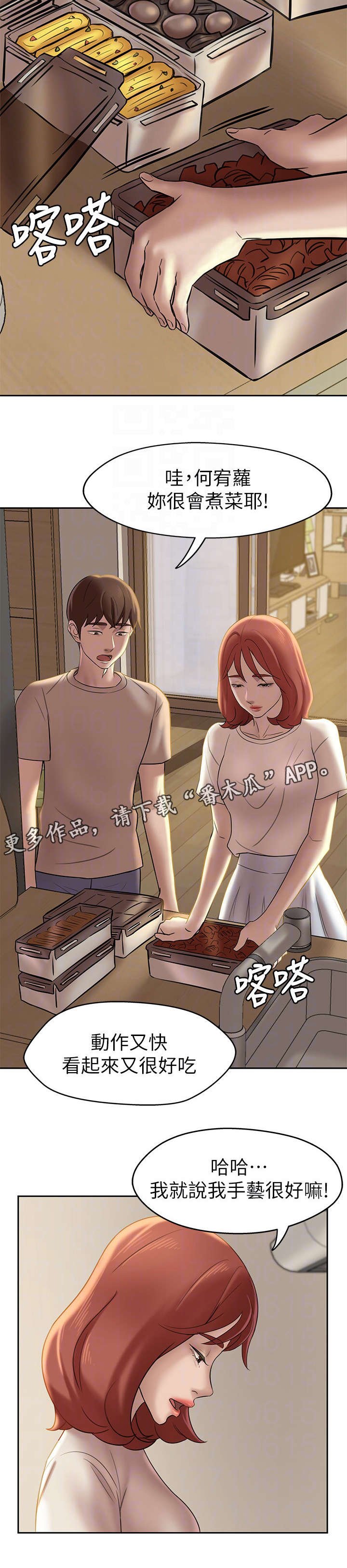 第18章：请求