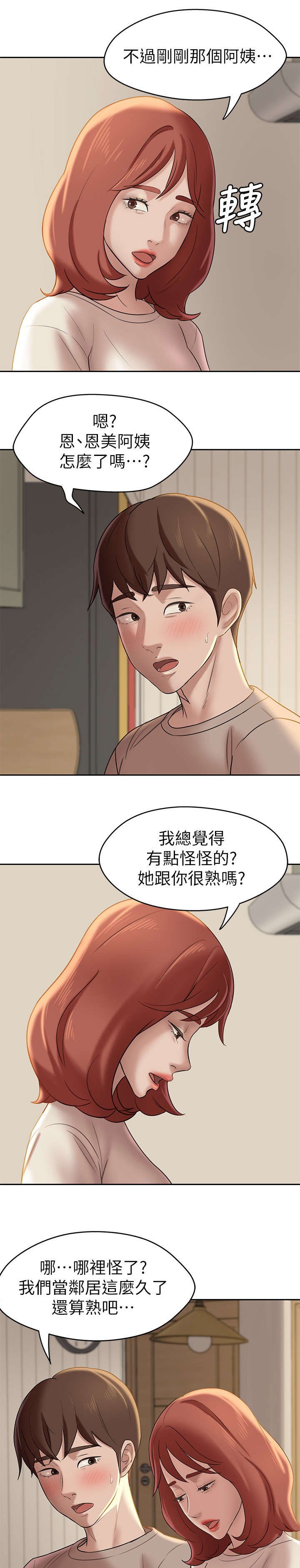 第18章：请求