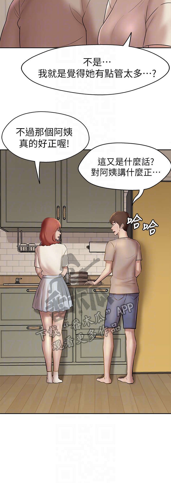 第18章：请求