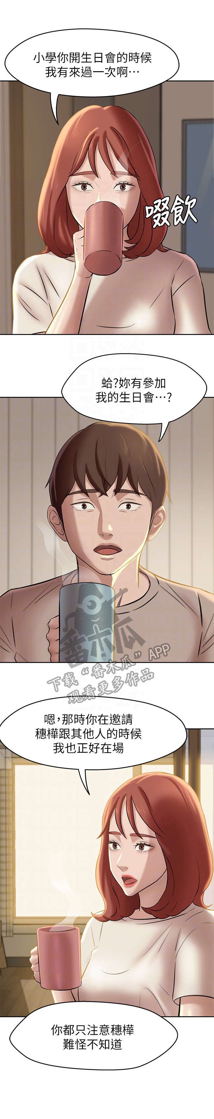 第19章：实验