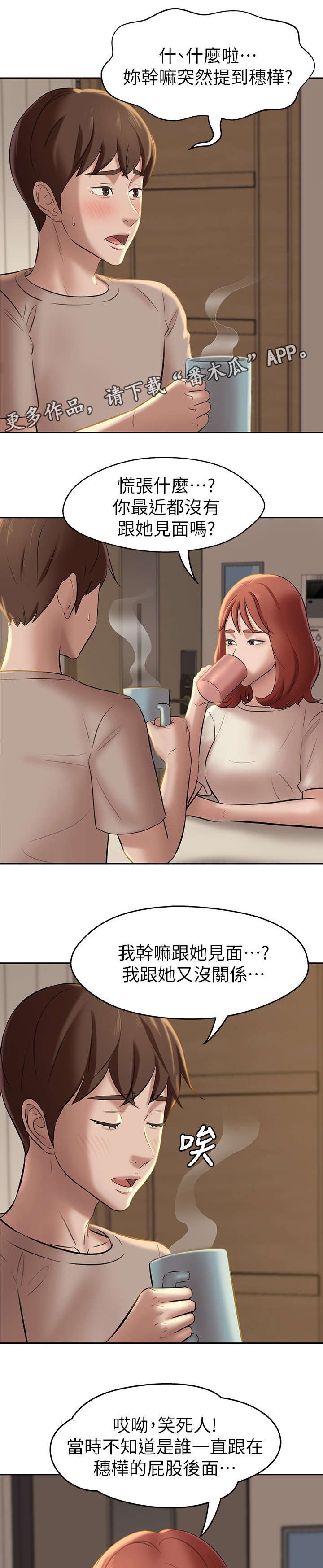 第19章：实验