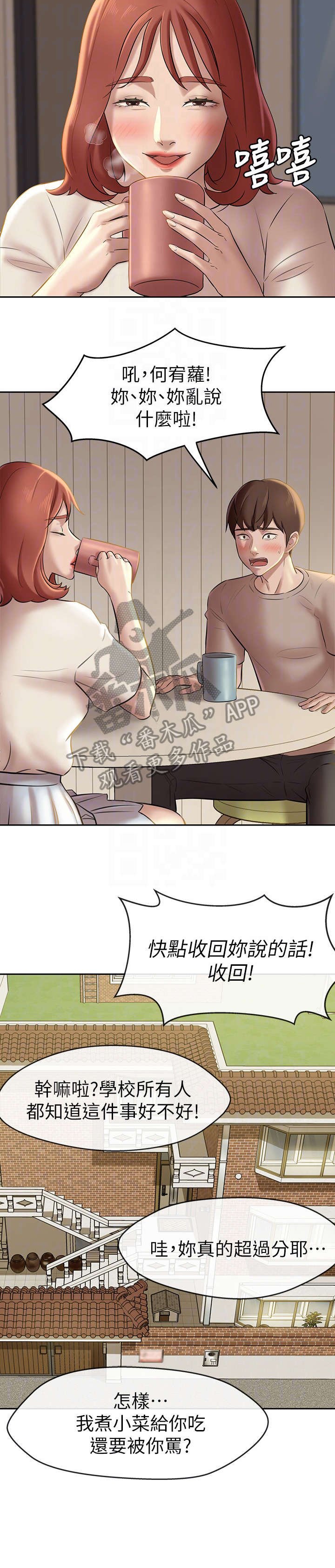 第19章：实验