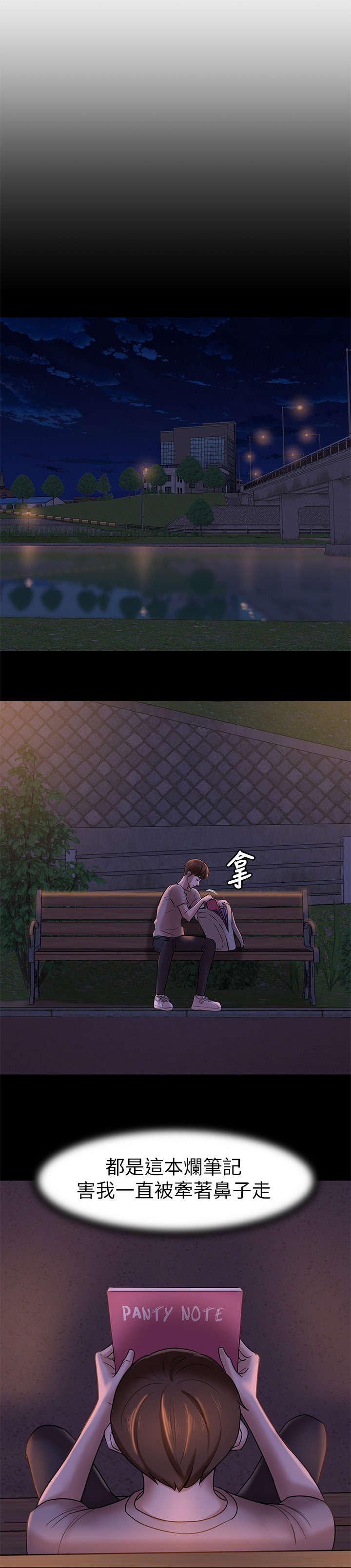 第19章：实验
