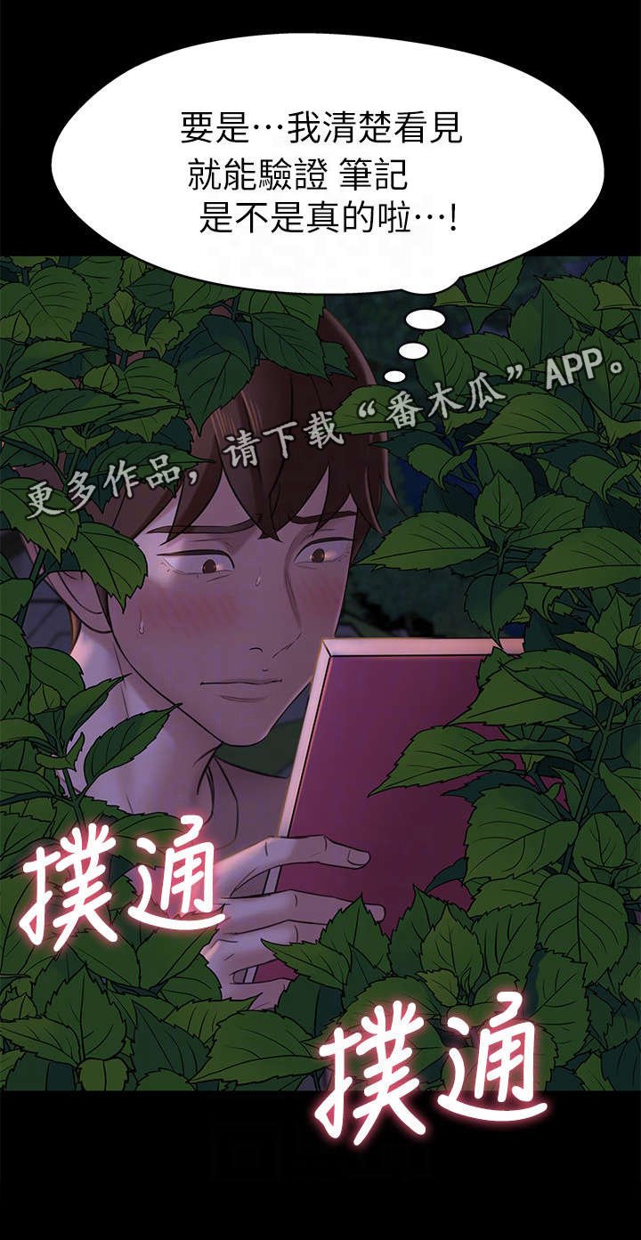 第19章：实验