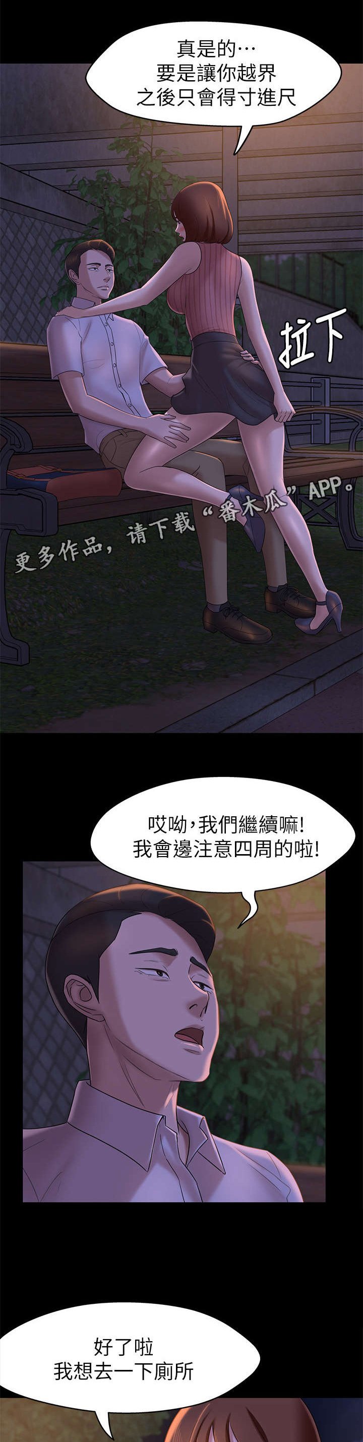 第19章：实验