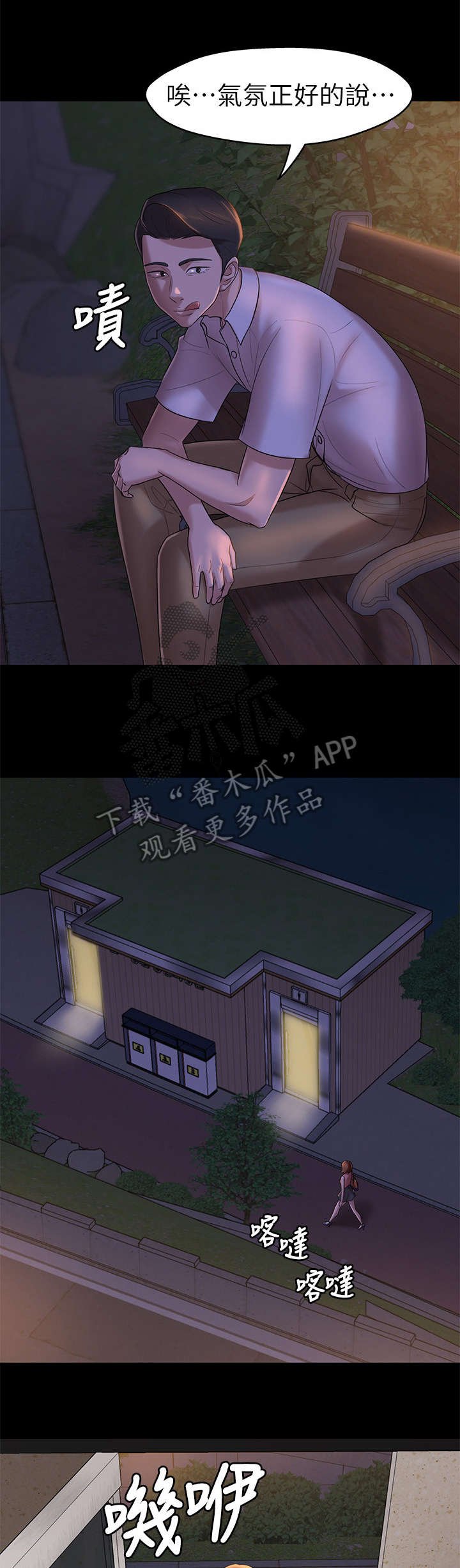 第19章：实验