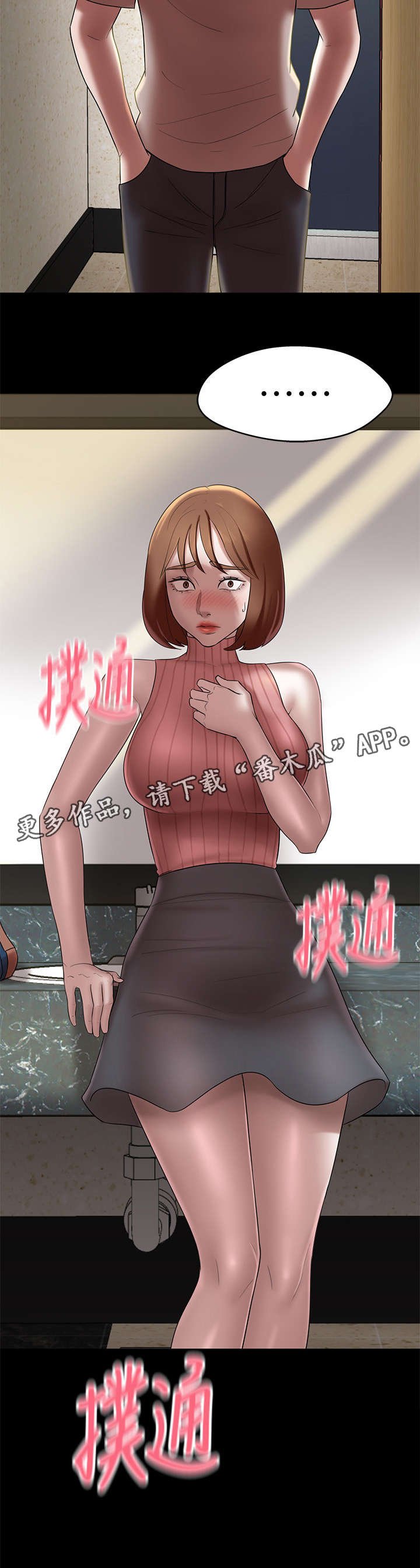 第20章：拦截