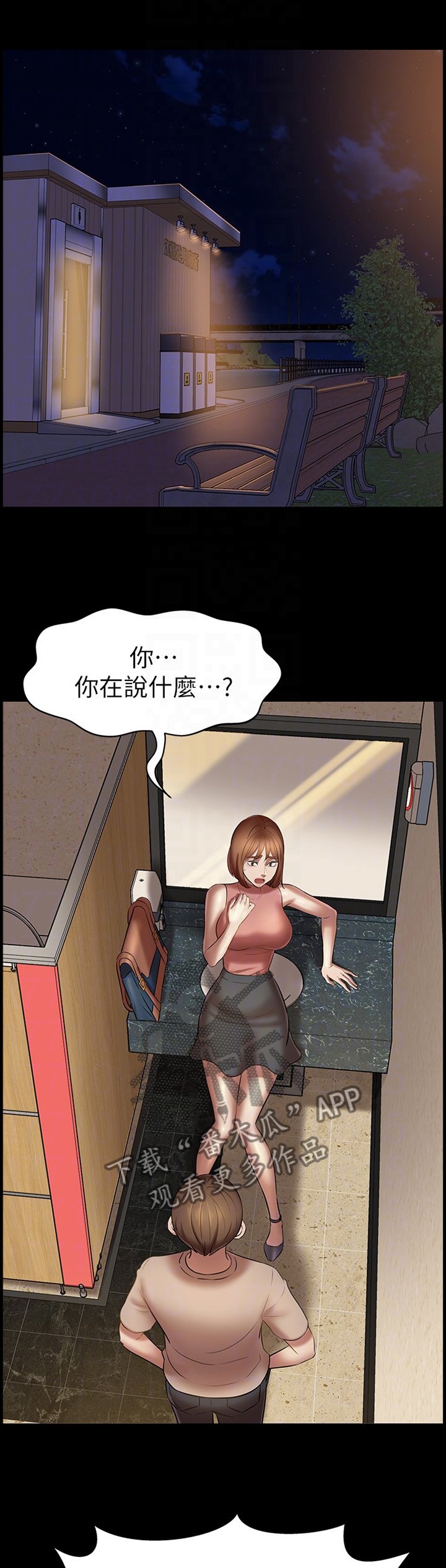 第20章：拦截