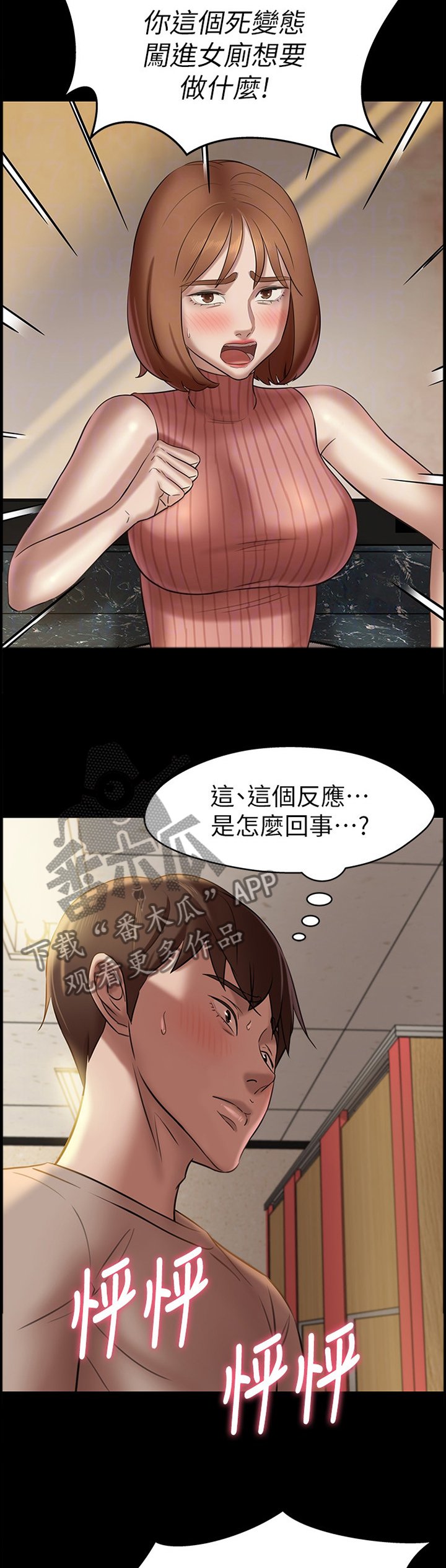 第20章：拦截