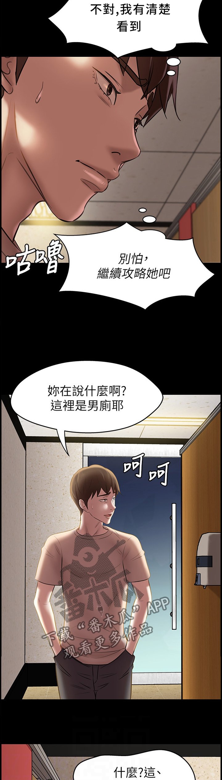 第20章：拦截