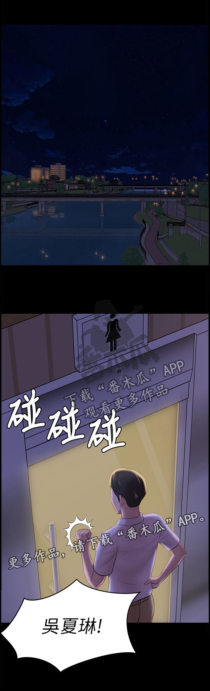 第20章：拦截