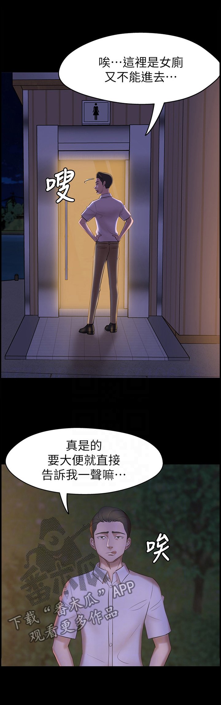 第20章：拦截