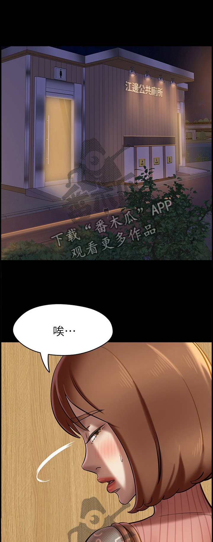 第21章：我就是神!
