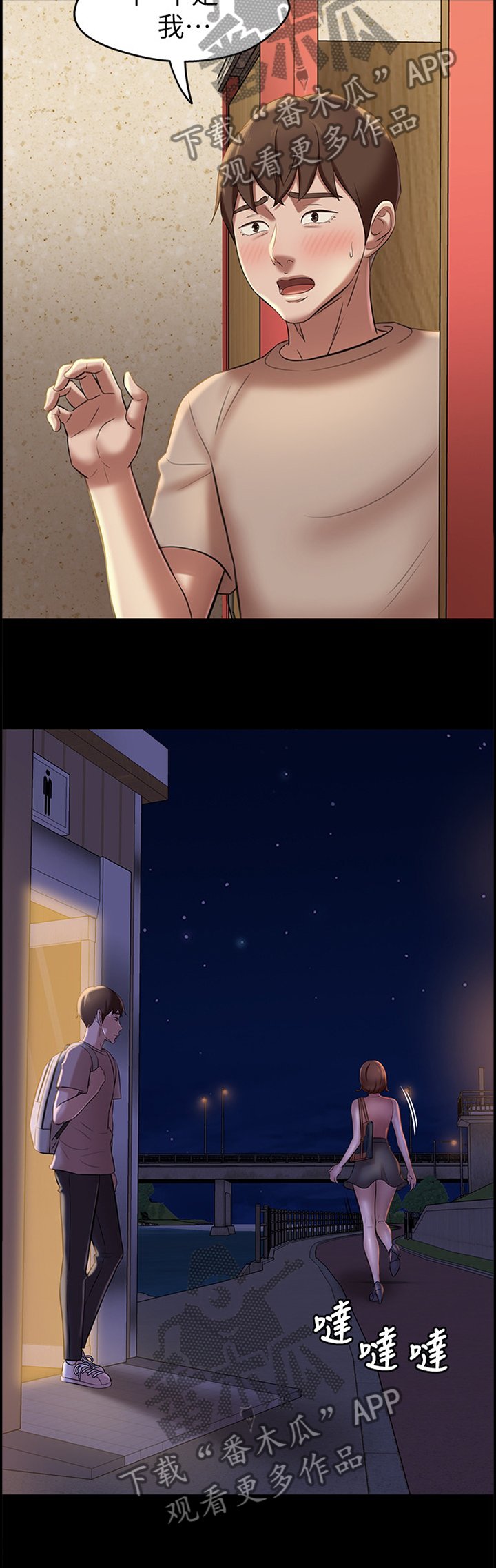 第21章：我就是神!